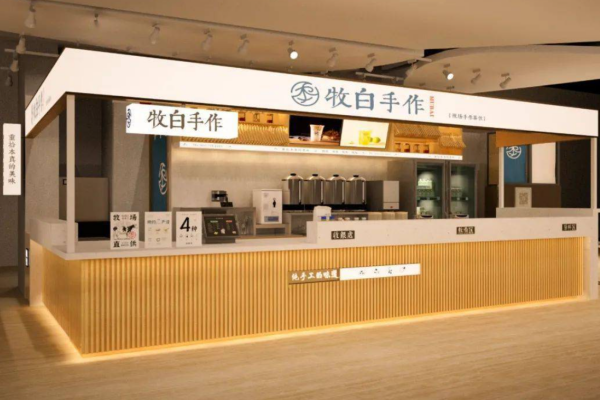 牧白手作奶茶加盟费