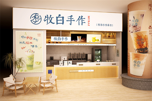 牧白手作加盟